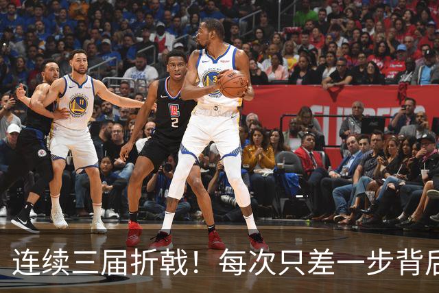 连续三届折戟！每次只差一步背后 日本已坐实亚洲代表
